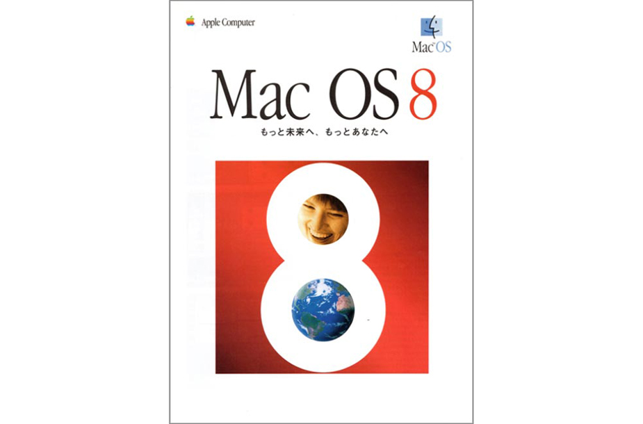 Mac OS 8