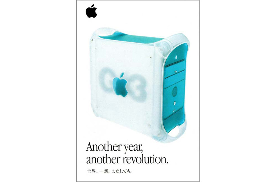 Power Macintosh G3 Series